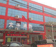 冬季怎么防止火災(zāi)？